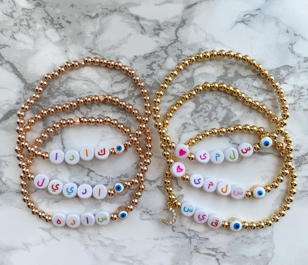 Custom Arabic Bracelet - Rania Dabagh Jewelry