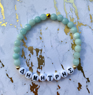 Semiprecious Name Bracelet - Aquamarine - Rania Dabagh 