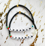 Lebanon II Bracelet - Rania Dabagh Jewelry